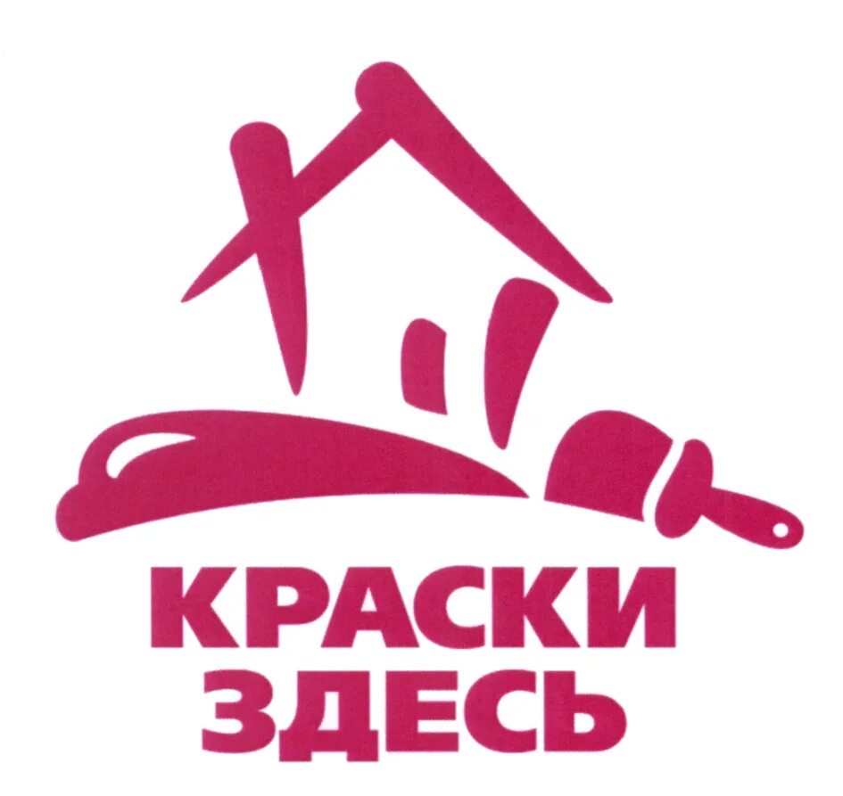 Краски тут. 7 красок логотип. фарба лого тирасполь. адреса магазинов краски здесь.