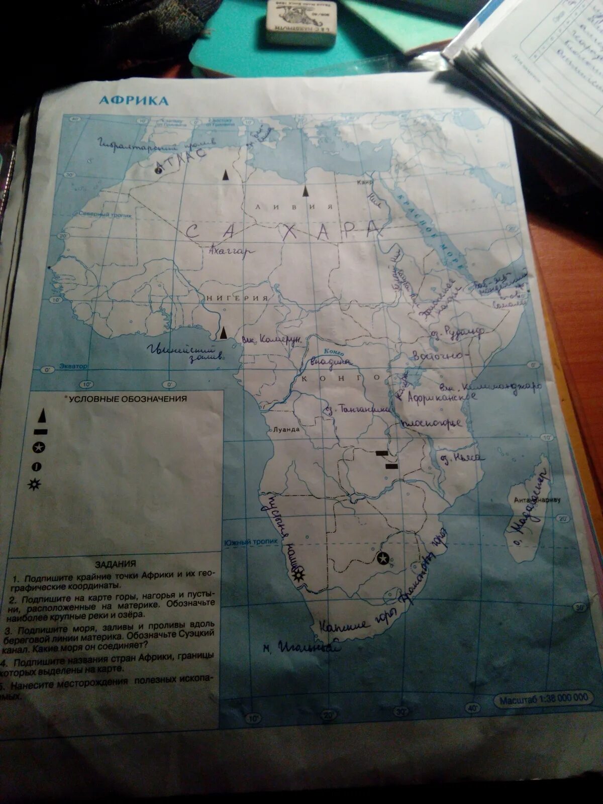 Моря Африки на контурной карте 7. Гвинейское Нагорье на контурной карте. Береговая линия Африки на контурной карте. Моря Африки на контурной карте 7 класс. Контурные карты 7 класс география стр 27