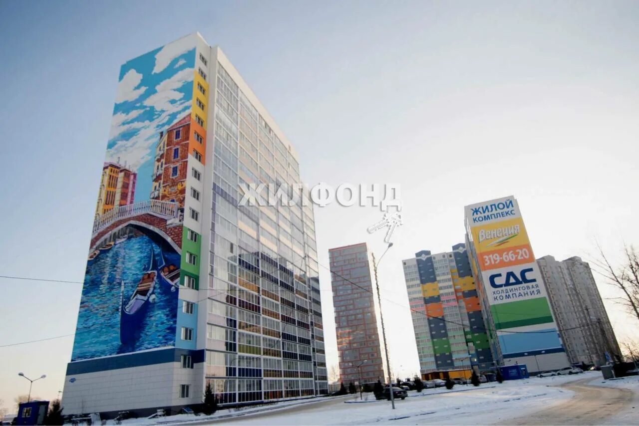 Жк венеция новосибирск. Жк венеция-3, новосибирск. Новосибирск фото 2022. Ясный берег новосибирск венеция. Венеция 3 новосибирск жилой комплекс.