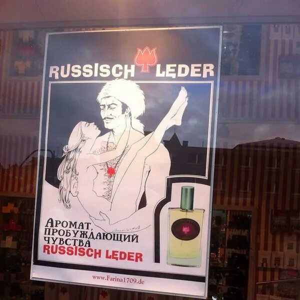 Реклама немецкая картинка. Реклама в германии примеры. Немецкая реклама. Социальная реклама в германии. Немецкая реклама продуктов.