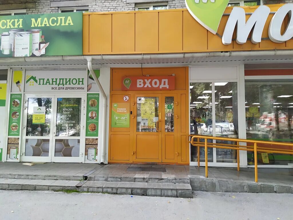 График работы монетки 1 января Need sellers station wagons in the store coin with a schedule 2/2 from 8:00 to