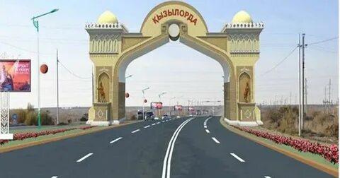 Тараз жол