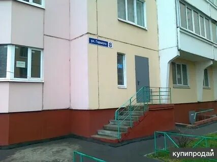 Фрязино горького 2
