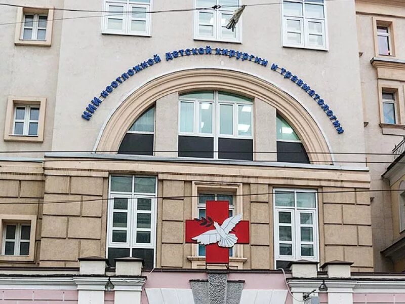 больница имени рошаля. нии ндхит рошаль. ндхит рошаль. клиника рошаля на полянке. клиника рошаля в москве.