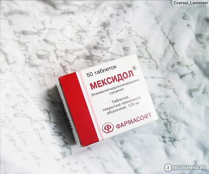 Танакан или мексидол. Мексидол 10 мг. Препараты после инсульта для улучшения мозгового кровообращения. Танакан капли для детей. Танакан таб по 40мг №30.