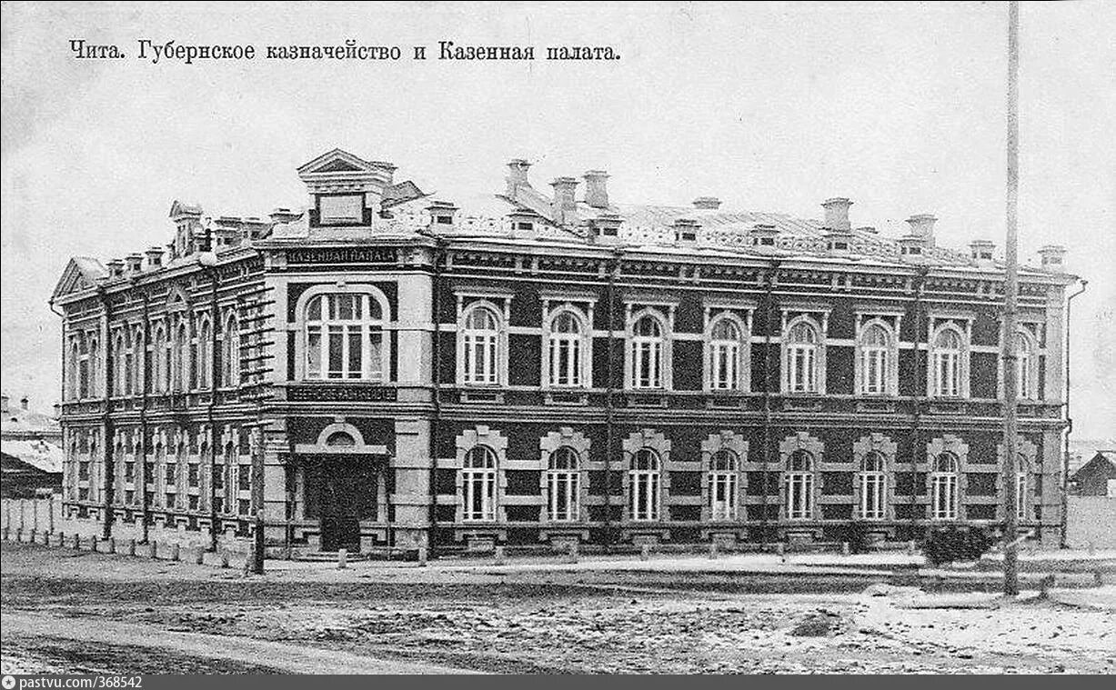 Сведения об исполнении. Профсоюзная 17 чита казначейство. 0503766 образец заполнения для бюджетного учреждения. Управление федерального казначейства. Казначейство чита.
