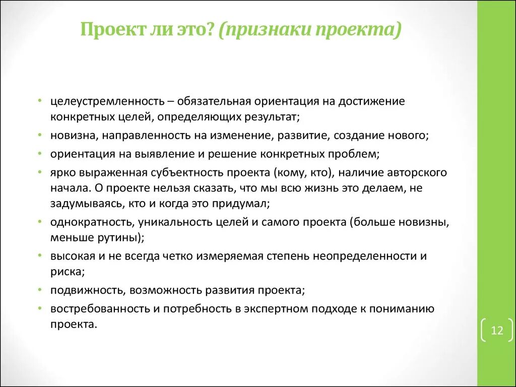 Что является признаком наличия
