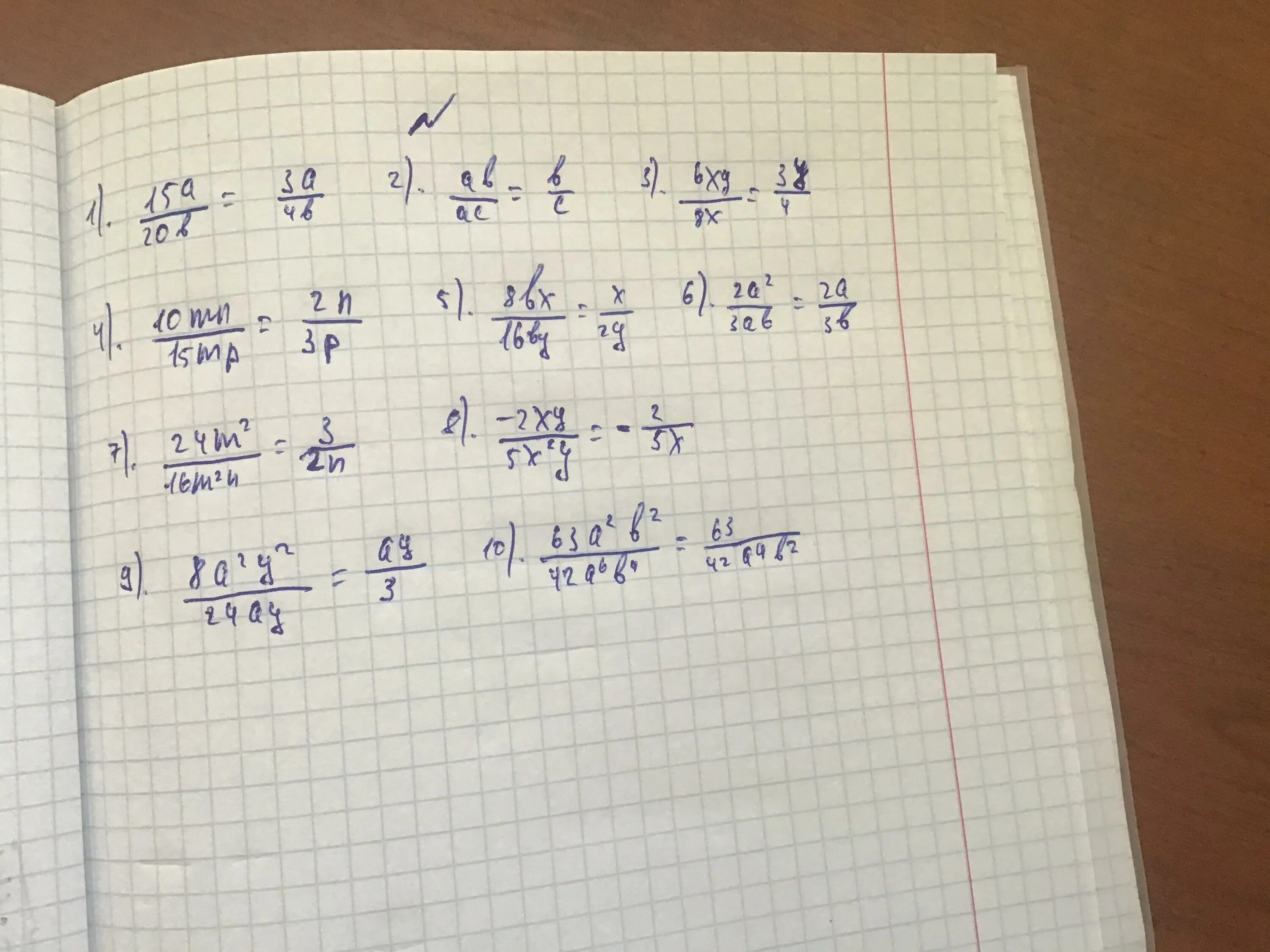 Сократить дробь 9 27. Дробь 3_ 4 : x = 1 дробь 1_5 : 1_3. 7c0816803a tm16. -6m-9n=. 3-B=(5-B)(1+B);.