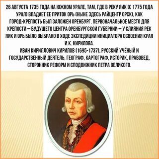 Кириллович какие имена