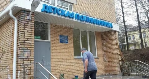 Регистратура волоколамск