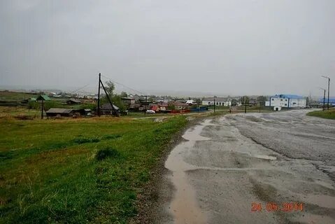 Ваганово кемеровская