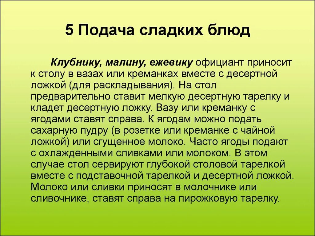 Богатства россии эссе. Эссе на тему здоровье. Сочинение на тему здоровье. Эссе здоровье человека. Сочинение о здоровье человека.