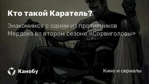 Текст наш небольшой отряд сбился с пути
