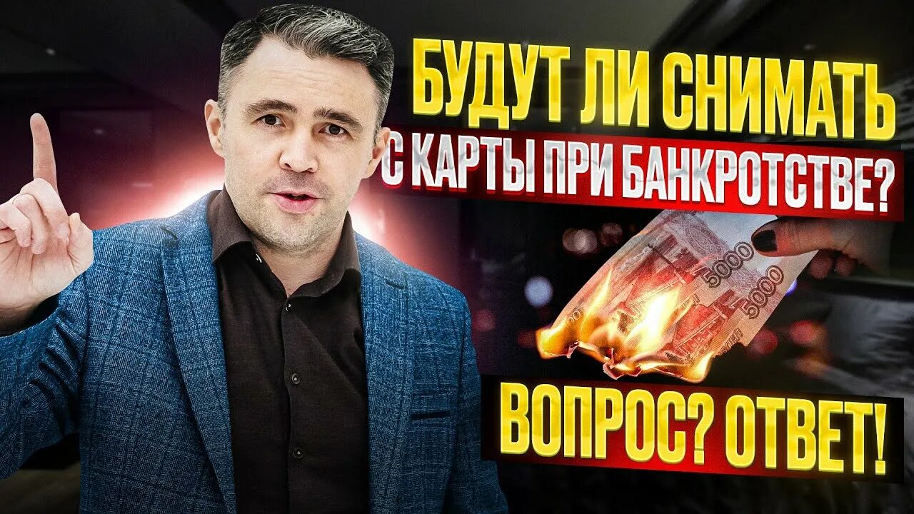 Ошибка 126 в списании денег. Ошибка 126 в списании денег