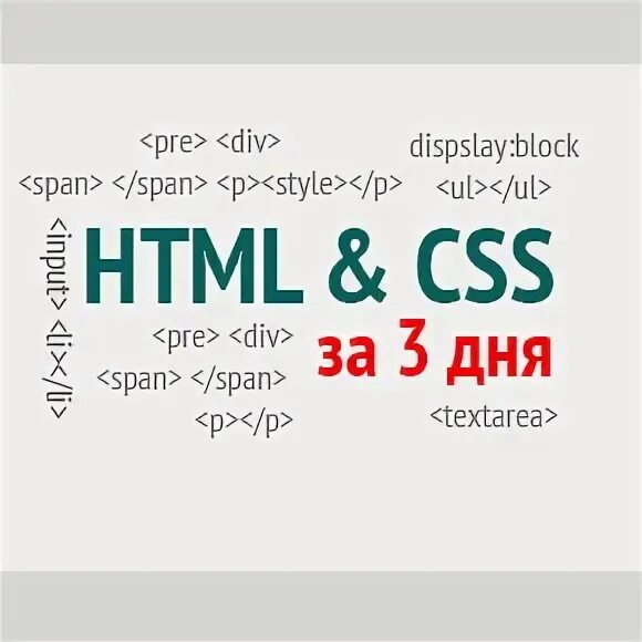 Unique css. Джон жакет html и css.