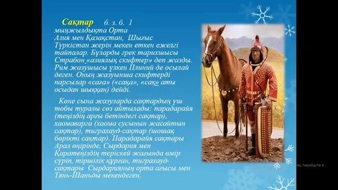 Интернетте жоғары сапалы порно көру