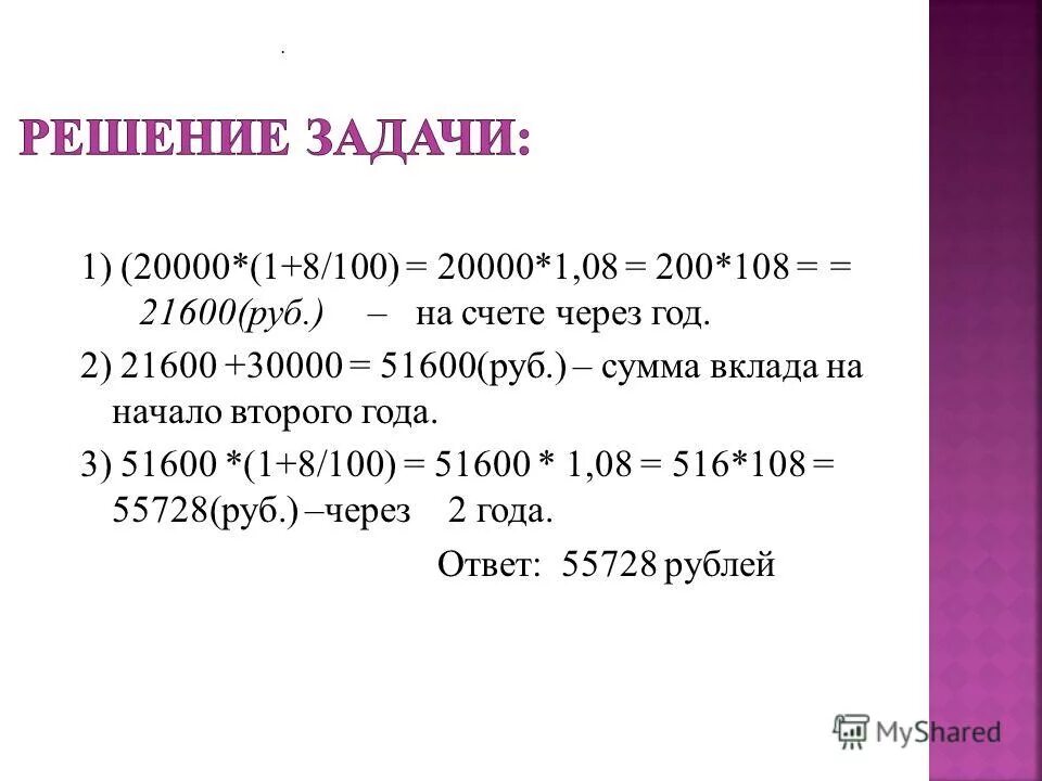 20000 100 3. 20000 100 3