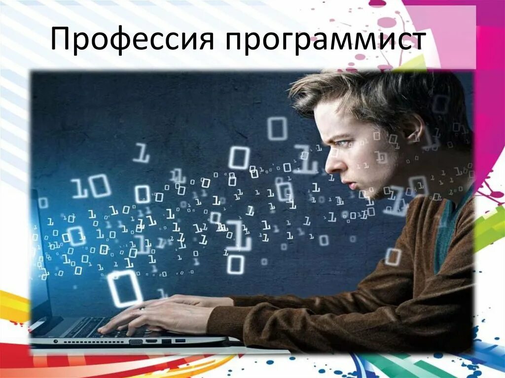 Daylight computer