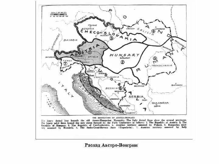 Распад Австро-Венгрии 1918. Австро Венгрия 1918 карта. Австро-венгерская Империя после 1918. Карта Австро Венгрии после распада.