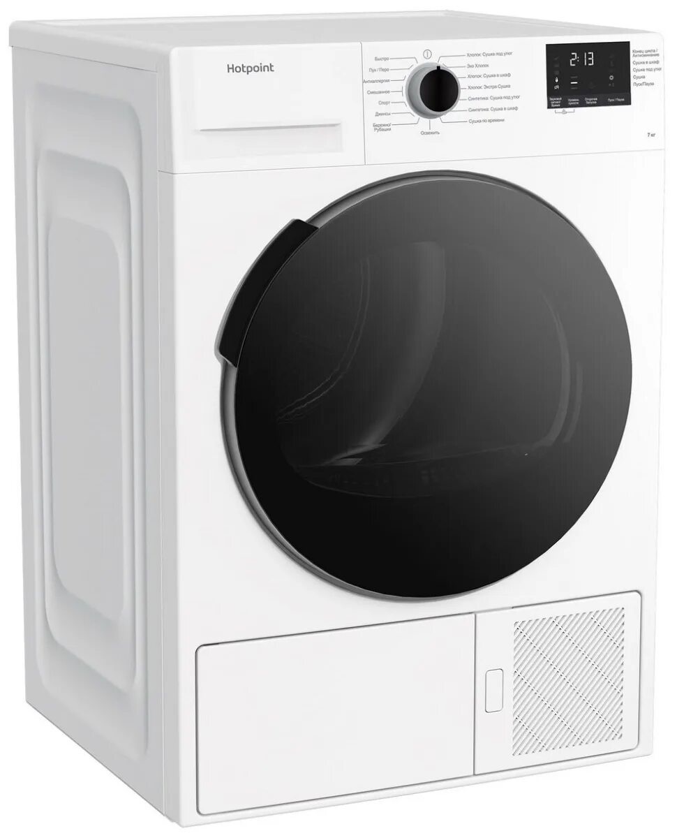Сушильная машина beko du9112ga. Узкие сушильные машины beko. Сушильная машина для белья beko df7412ga. Beko b1drcnk362w. Сушильная машина беко df7439sxuv.