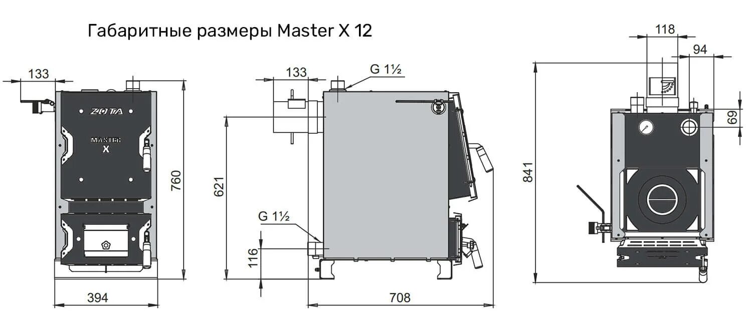 Zota master x. Твердотопливный котел ZOTA Master 25. ZOTA Master x-12п. Котел твердотопливный ZOTA "Master-x" 12квт п. Котел твердотопливный ZOTA Master-x 14 КВТ.