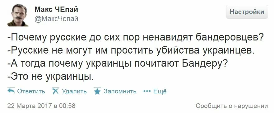 Ненавижу быть русским. Ненавижу украинцев. почему русские ненавидят русских. почему украинцы ненавидят русских. украинцы ненавидят россию.