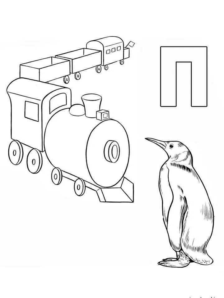 Текст буква п 1 класс. Буква п задания для дошкольников. Буква ПП задания для дошкольников. Буквы БП задания для дошкольников. Звук и буква п задания.