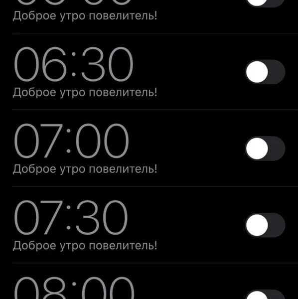 Часы звонок от будильника. Детские будильники прикольные. Смешные названия будильника. Смешные названия для будильника на телефон. Необычные будильники.