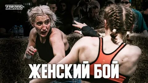 Песня вызывающих на гонку