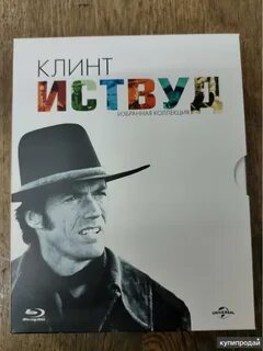 Золотая коллекция саранск