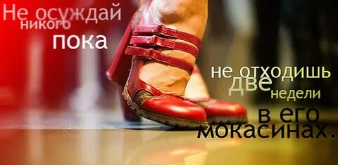 Отойди пока