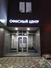Центр киров режим работы
