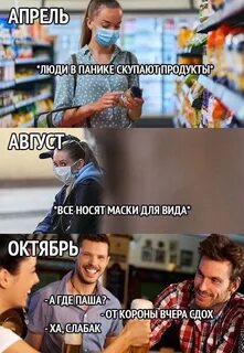 Песня леха сдох от