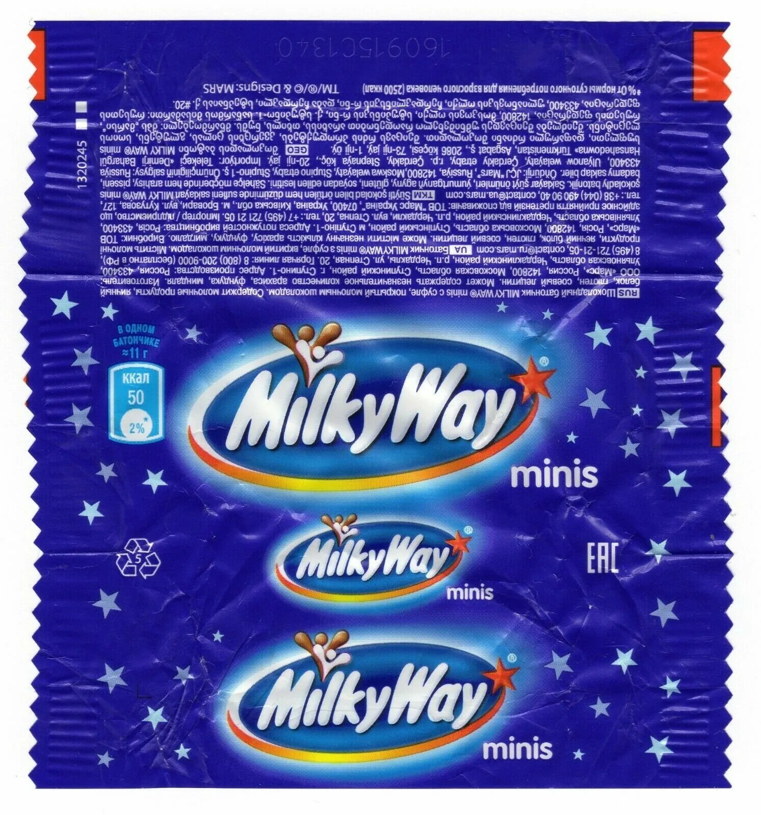 Милки Вей Milky way шоколад 90х. Милки Уэй 2009. Конфеты Милки Вэй состав. Милки Вэй мини. Как переводится милки