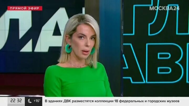 Биография ведущих москва 24. Биография ведущих москва 24. Биография ведущих москва 24. Биография ведущих москва 24. Биография ведущих москва 24.