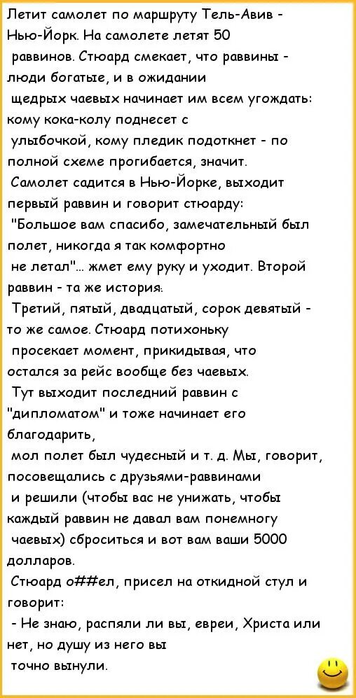 С нетраханной квартиранткой жить куда интересней