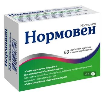 Нормовен инструкция отзывы