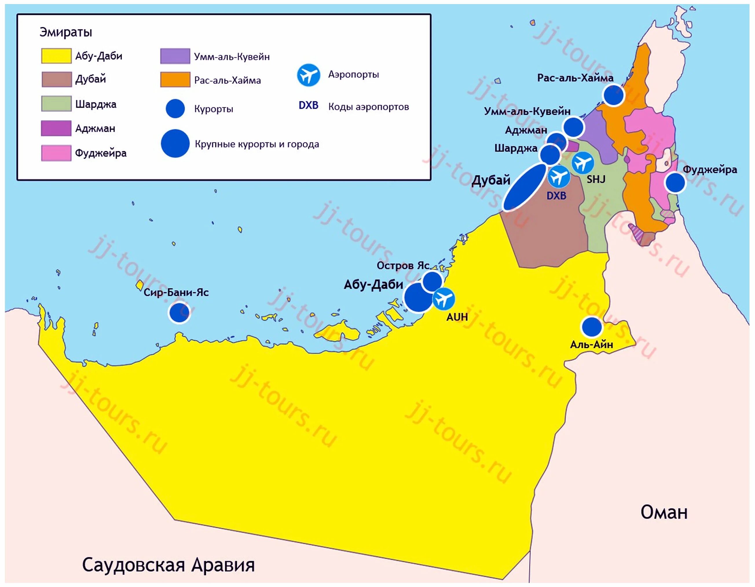 Карта ОАЭ С Эмиратами. Туристическая карта ОАЭ. Курорты арабских Эмиратов на карте. Карта Эмиратов ОАЭ на русском языке с курортами. Аль хайма дубай расстояние