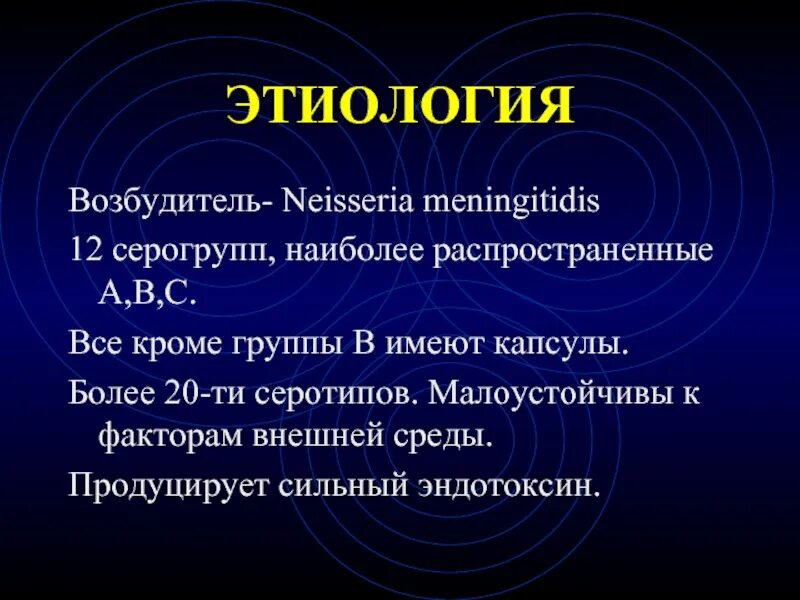 Малоустойчивая неформальная совокупность людей имеющая неопределенную