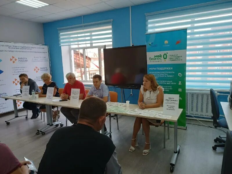 Стерлитамак вакансии центра занятости свежие
