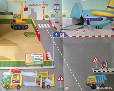 Игра большие машины