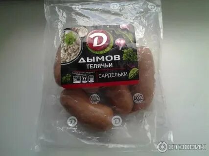 Дымов отзывы