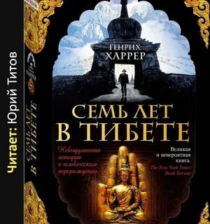 Великий невероятный