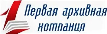 Ооо первый москва. Архивные компании в Москве. Организация архивной работы эмблема. Финстрой логотип.