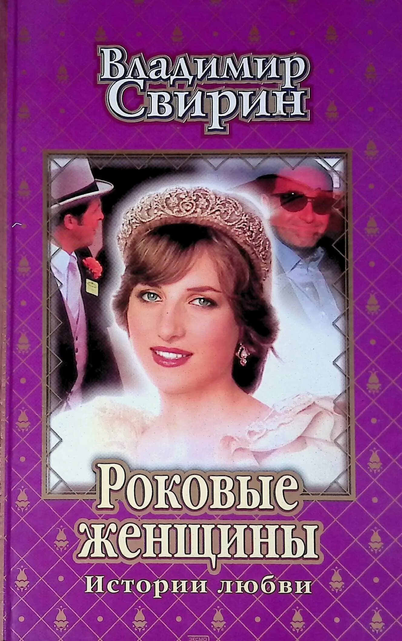 Парадоксы эпохи возрождения и просвещения. Очень женские истории. История возникновения брюк. Исторические стили в одежде. Истории рассказы женщин.