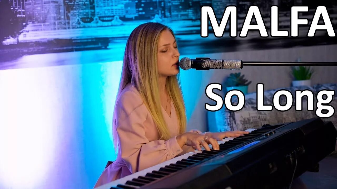 Малфа видео