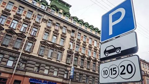 Платная парковка питер центр