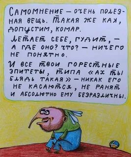 Ни прибавлял