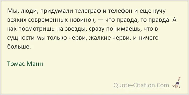 Ипохондрический тип личности. Человек сам придумывает себе болезни. Человек сам придумывает себе болезни. Если мы сами придумываем себе проблемы. Боязнь психологов.