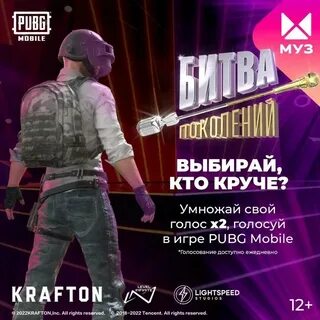 Битва поколений 21.09 2024
